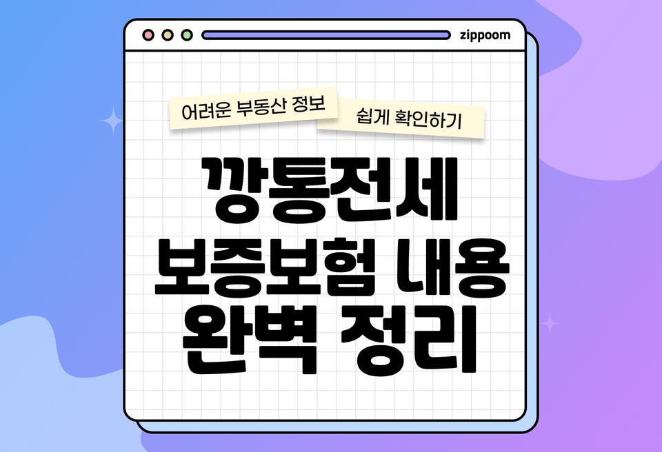 첫번째 컨텐츠 썸네일