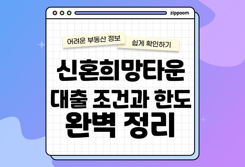 첫번째 컨텐츠 썸네일