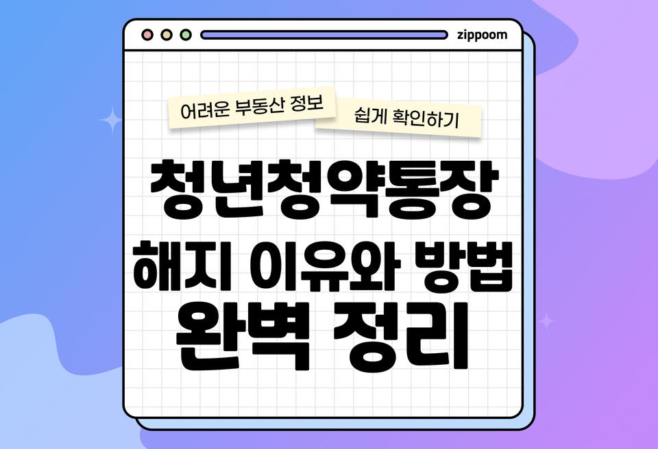 첫번째 컨텐츠 썸네일