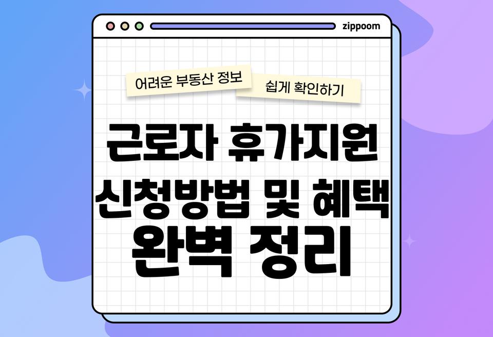 첫번째 컨텐츠 썸네일