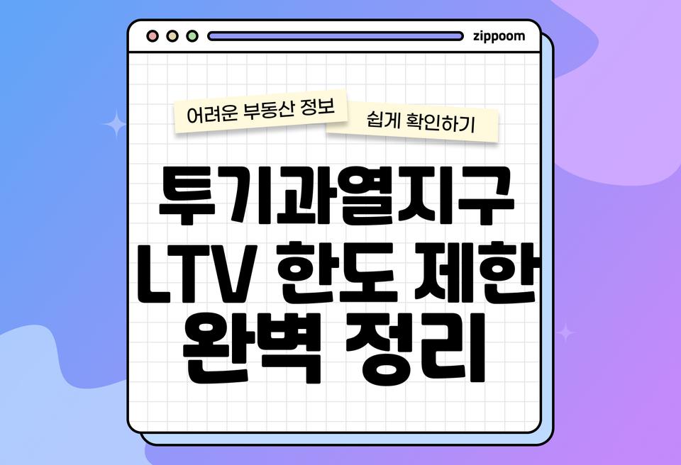 첫번째 컨텐츠 썸네일