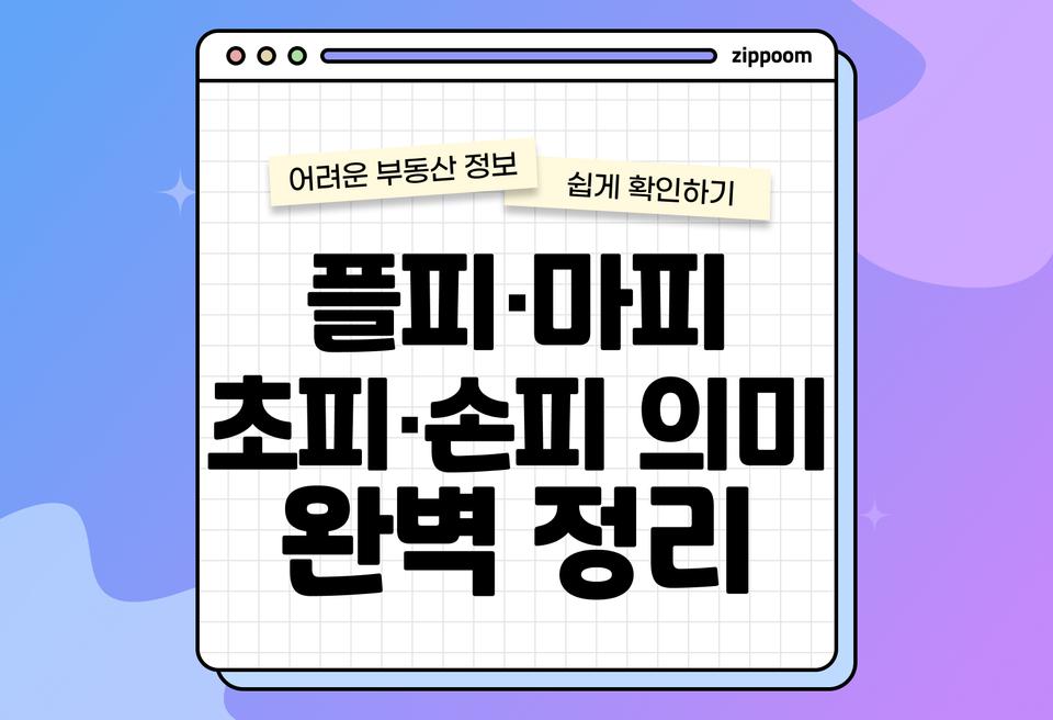 첫번째 컨텐츠 썸네일