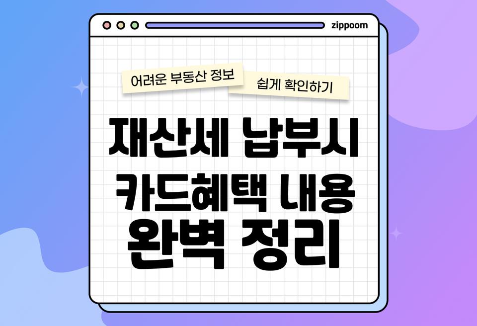 첫번째 컨텐츠 썸네일