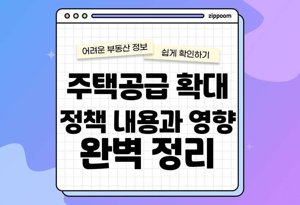 첫번째 컨텐츠 썸네일