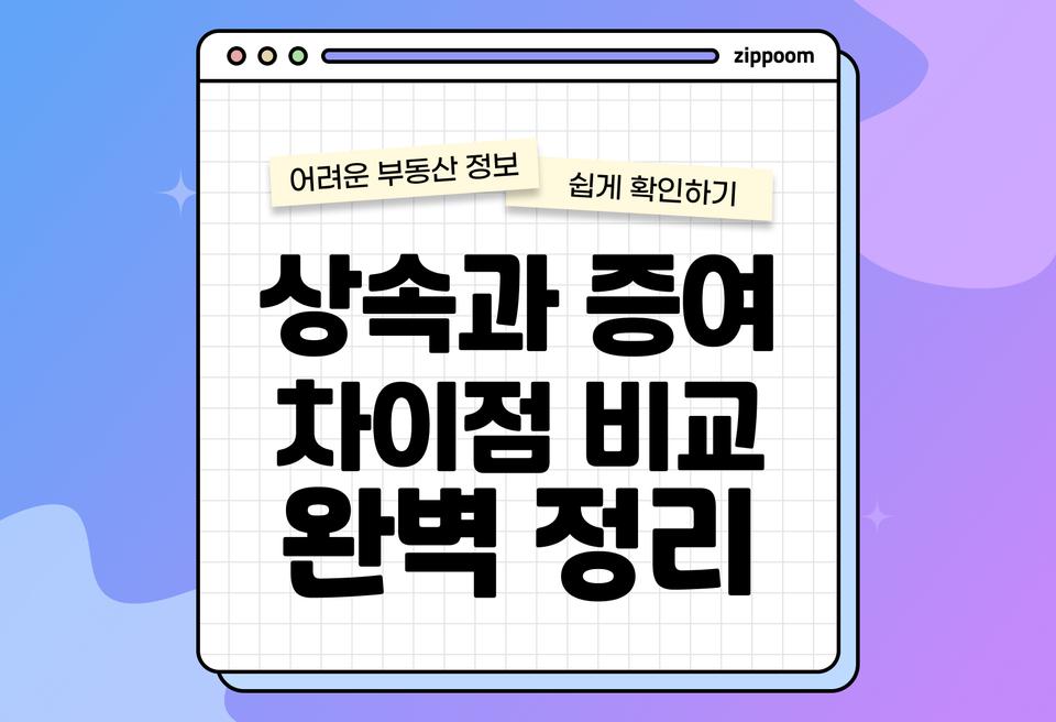 첫번째 컨텐츠 썸네일