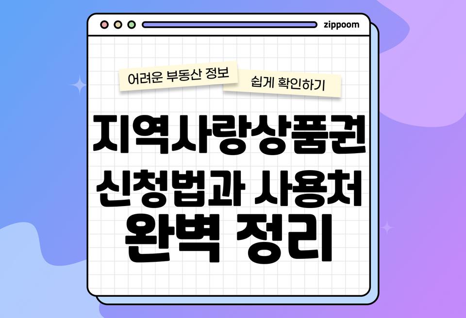 첫번째 컨텐츠 썸네일