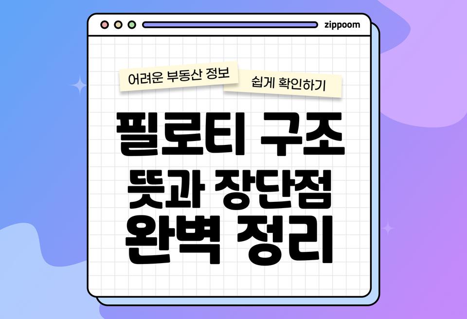 첫번째 컨텐츠 썸네일