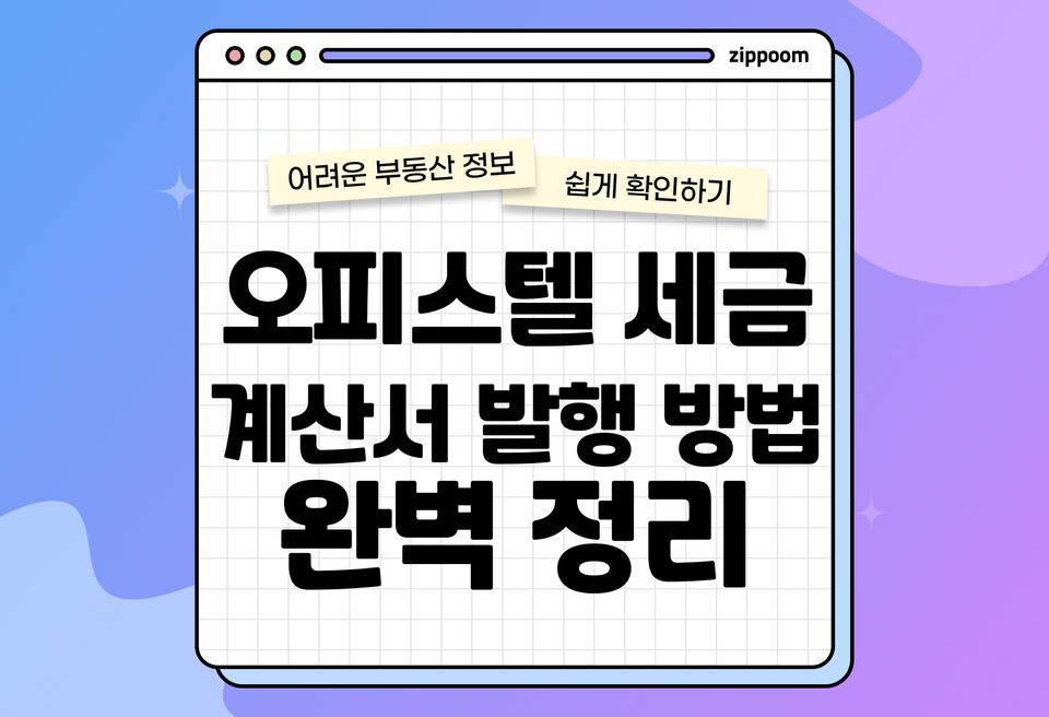 첫번째 컨텐츠 썸네일