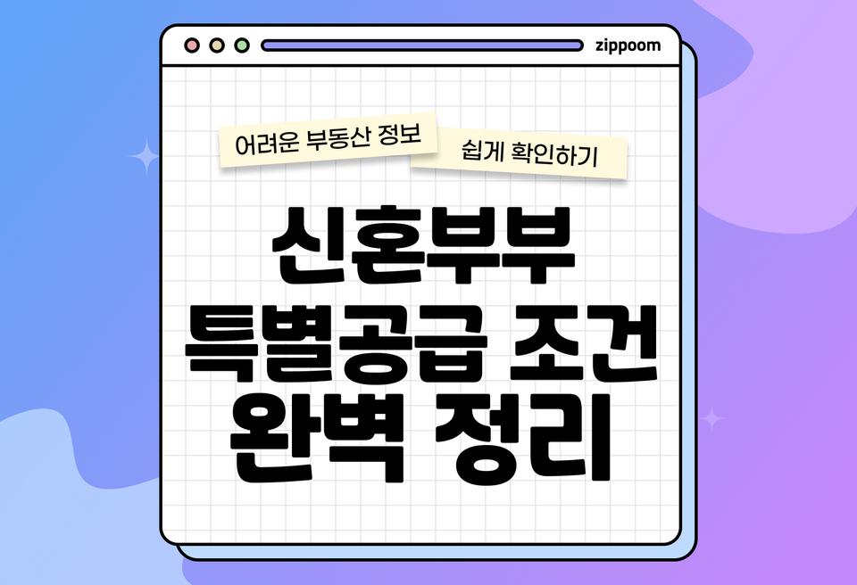 첫번째 컨텐츠 썸네일