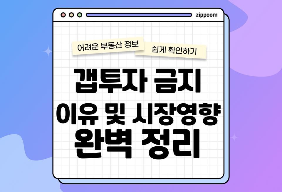 첫번째 컨텐츠 썸네일