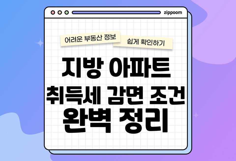 첫번째 컨텐츠 썸네일