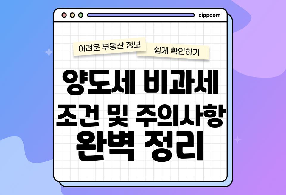 첫번째 컨텐츠 썸네일