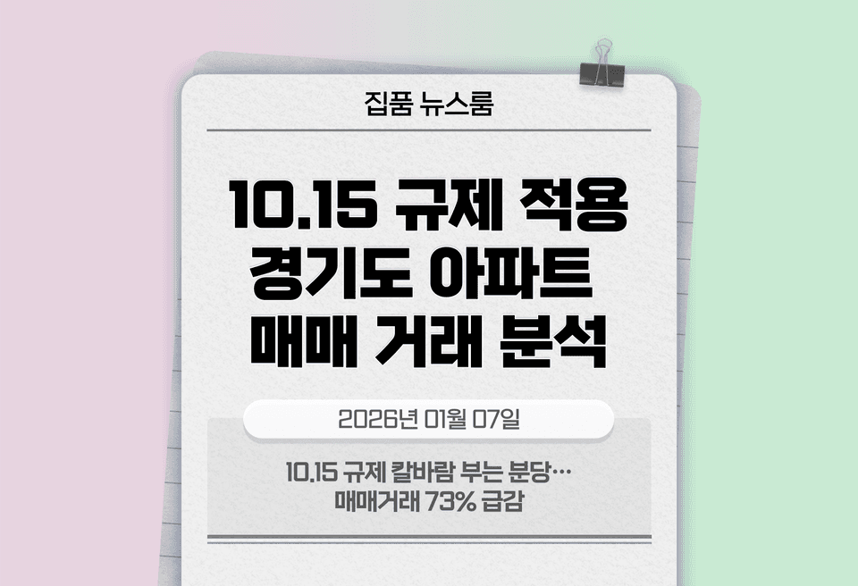 첫번째 컨텐츠 썸네일