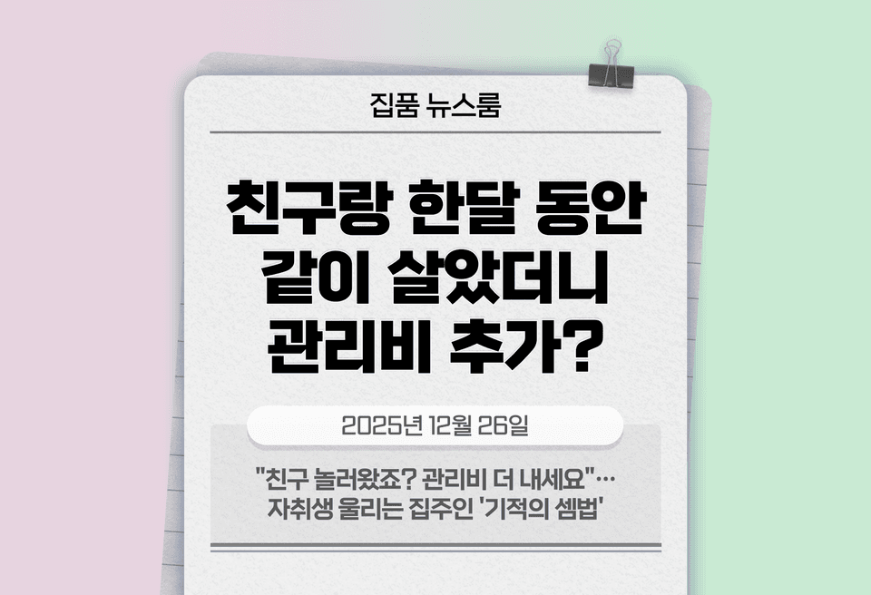 첫번째 컨텐츠 썸네일