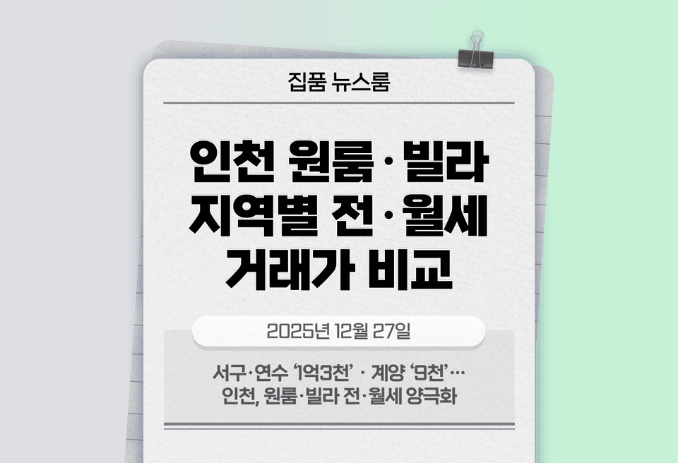 첫번째 컨텐츠 썸네일