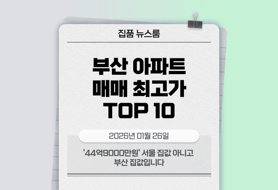 첫번째 컨텐츠 썸네일