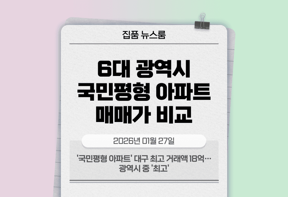 첫번째 컨텐츠 썸네일
