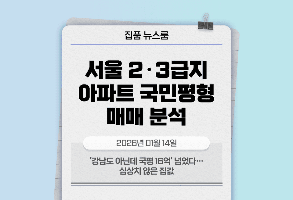 첫번째 컨텐츠 썸네일