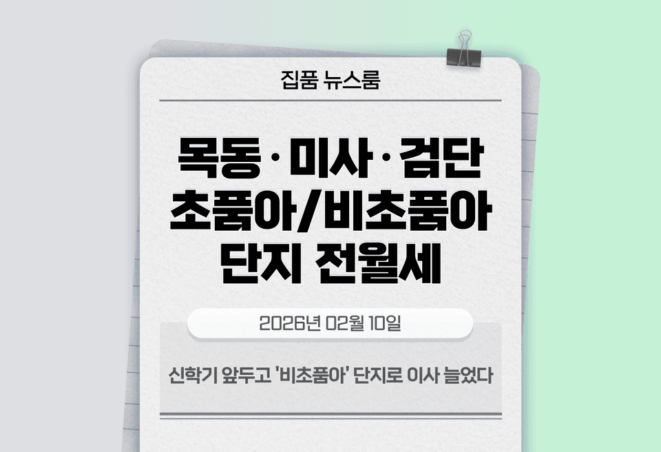 첫번째 컨텐츠 썸네일