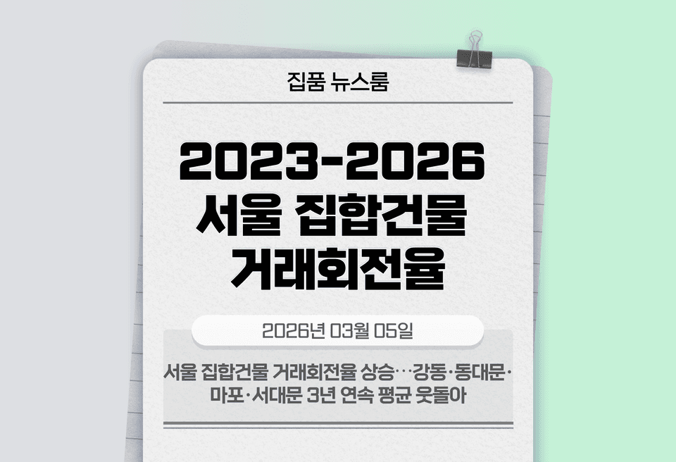 첫번째 컨텐츠 썸네일