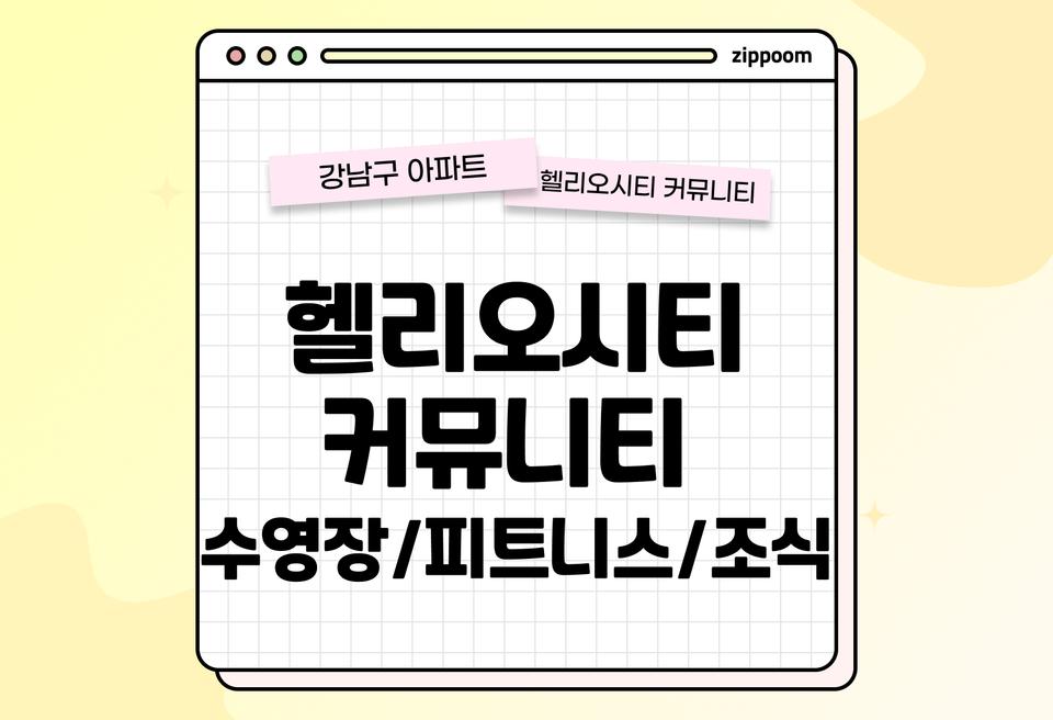 첫번째 컨텐츠 썸네일