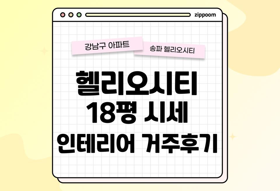 첫번째 컨텐츠 썸네일