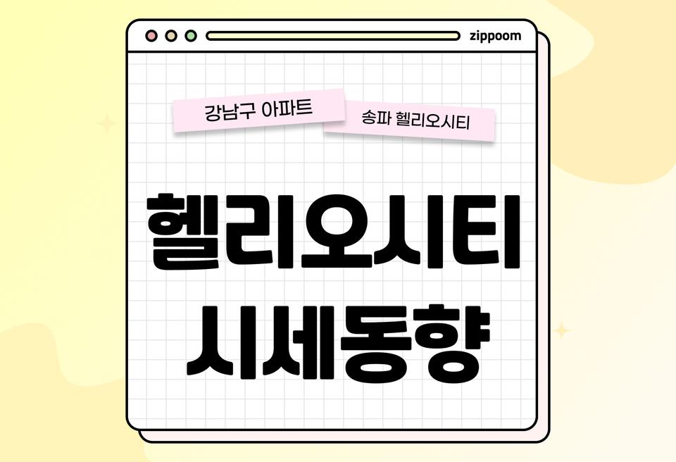 첫번째 컨텐츠 썸네일