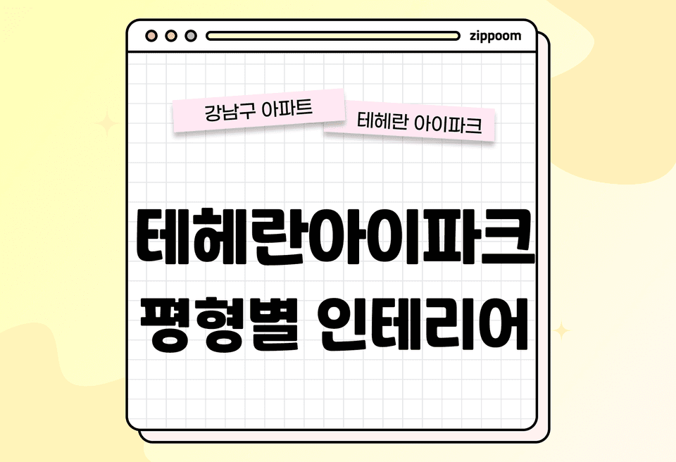 첫번째 컨텐츠 썸네일
