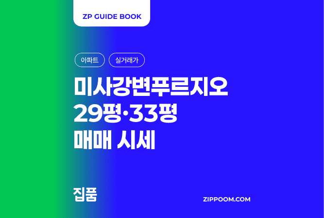 첫번째 컨텐츠 썸네일