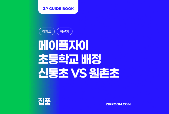 첫번째 컨텐츠 썸네일