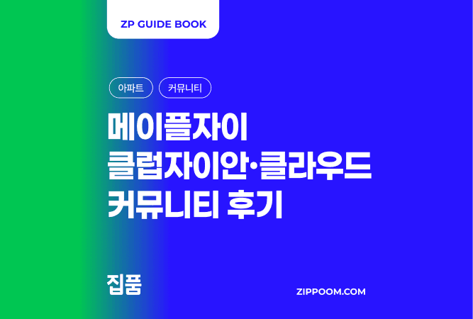 첫번째 컨텐츠 썸네일