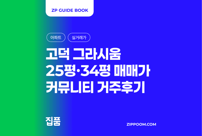 첫번째 컨텐츠 썸네일