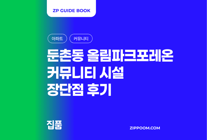 첫번째 컨텐츠 썸네일