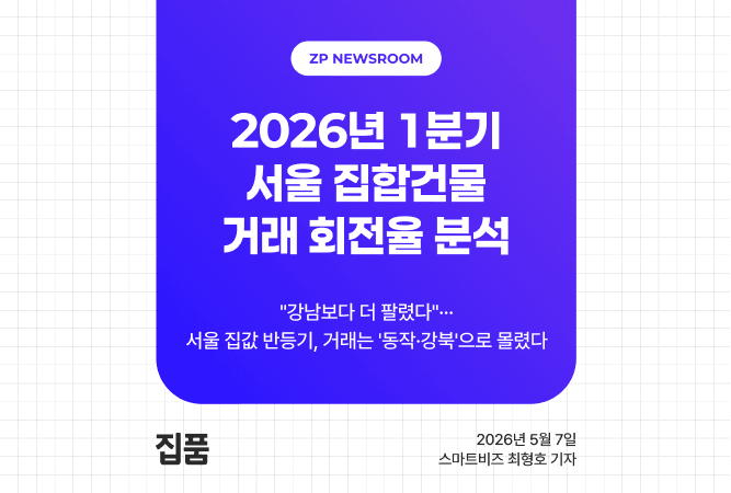 첫번째 컨텐츠 썸네일