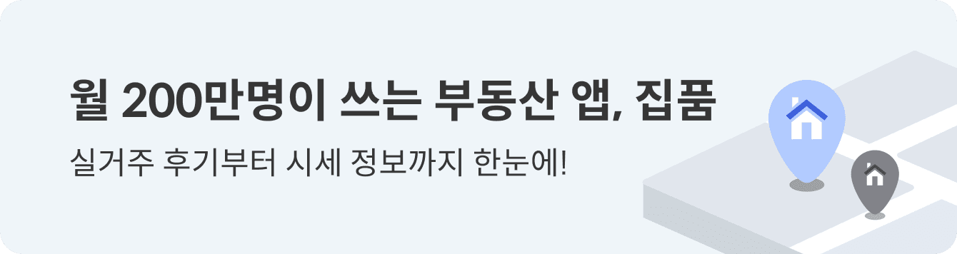 배너