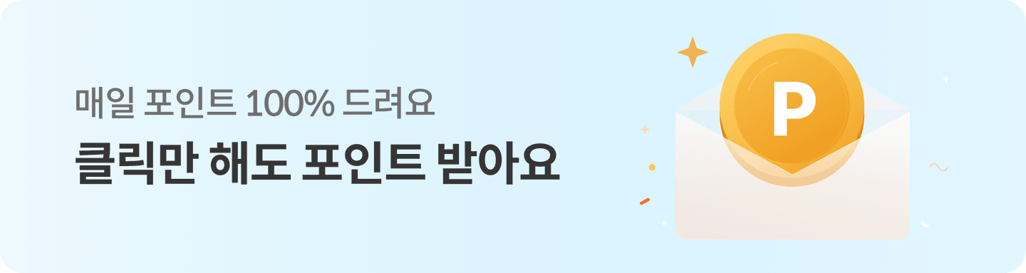 배너