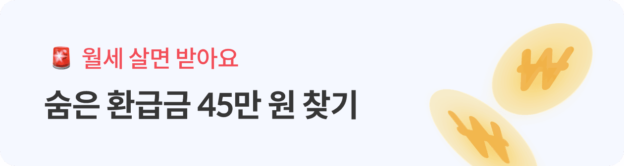 배너
