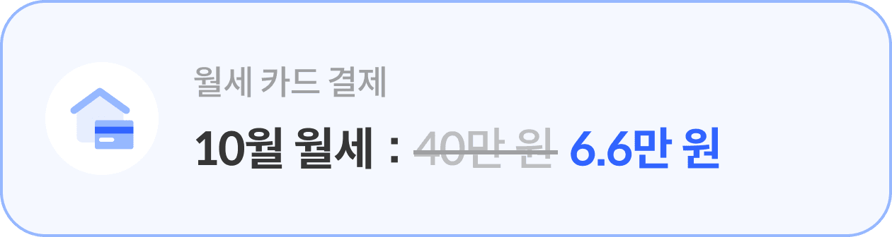 배너